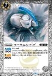 BS64-031 R タシカニ(BS64收錄/2023年度版)