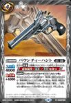 BS64-073 C 命数魔導書(BS64收錄/2023年度版)