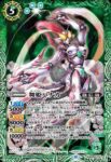 BS65-027 M 舞姫ハナカ(BS65收錄/2023年度版)