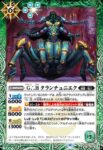 BS65-027 M 舞姫ハナカ(BS65收錄/2023年度版)