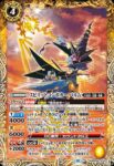 BS65-035 C ペム(BS65收錄/2023年度版)