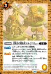 BS65-073 C 召喚ゲート(BS65收錄/2023年度版)