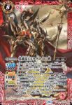 BS65-CX04 契約X 極相棒ゼッター(BS65收錄/2023年度版)