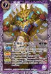 BS66-019 R 冥府女帝マルゴーヌ(BS66收錄/2023年度版)