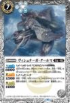 BS66-039 C ガン・イーグル(BS66收錄/2023年度版)