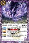 BS67-019 C 樹精チェリリ(BS67收錄/2024年度版)