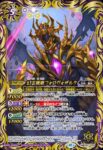 BS67-059 R 極小獣キントラ(BS67收錄/2024年度版)
