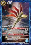 BS67-070 C 無限星雲(BS67收錄/2024年度版)