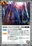 BS67-076 C 天の古代神殿(BS67收錄/2024年度版)