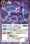 BS68-012 C 魔導冥兵(BS68收錄/2024年度版)