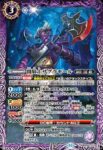 BS68-012 C 魔導冥兵(BS68收錄/2024年度版)