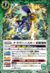 BS68-027 C キノッパー(BS68收錄/2024年度版)
