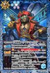 BS68-069 R 太陽樹(BS68收錄/2024年度版)