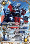 (異畫)BS68-X01 X 太陽創神龍ヘリオ・ライジング・アポロドラゴン(BS68收錄/2024年度版)