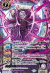 (合作)BS69-023 C 勇士メドーン(BS69收錄/2024年度版)