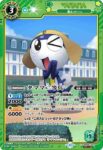 (合作)BS69-023 C 勇士メドーン(BS69收錄/2024年度版)