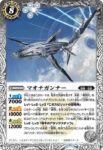 BS69-045 C カーヌレ(BS69收錄/2024年度版)