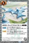 BS69-074 C 鋼鉄工場(BS69收錄/2024年度版)