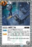 BS69-074 C 鋼鉄工場(BS69收錄/2024年度版)