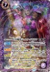 BS69-X04 X 至高英雄獣トリスメギストス(BS69收錄/2024年度版)