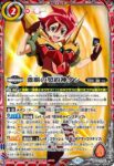BS70-090 C ランワイルド(BS70收錄/2024年度版)