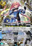 (異畫)BS70-CX02 契約X 銀輪の契約神ブリギット(BS70收錄/2024年度版)