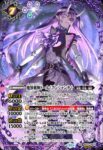 (異畫)BS70-NX01 NX 魔界剣神ドール♰アンシャンテ♰(BS70收錄/2024年度版)