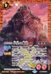 BS70-XV01 XV 超神星龍ジークヴルム・ノヴァXV(BS70收錄/2024年度版)