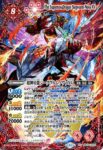 BS70-XV01 XV 超神星龍ジークヴルム・ノヴァXV(BS70收錄/2024年度版)