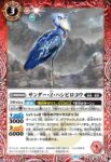 BS71-006 C サンダー・Z・バク(BS71收錄/2025年度版)