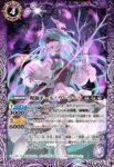 BS71-016 M 呪師ドール♰ウーウー♰(BS71收錄/2025年度版)