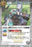 BS71-035 M 霜の妖精姫アレッサ(BS71收錄/2025年度版)