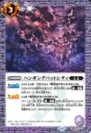 BS71-068 C ヘラの人形棚(BS71收錄/2025年度版)