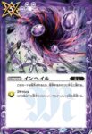 BS71-077 C サンドリバース(BS71收錄/2025年度版)