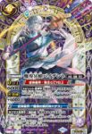 (異畫)BS71-CP01 CP 星断の大鎌ガイアザッパー(BS71收錄/2025年度版)