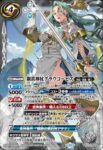 BS71-CP05 CP 必殺導倶ソルドライバー(BS71收錄/2025年度版)