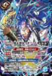BS71-CP05 CP 必殺導倶ソルドライバー(BS71收錄/2025年度版)