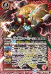 BS71-X01 X 雷翼の神獣サンダー・Z・アークィラ(BS71收錄/2025年度版)