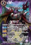 BS71-X01 X 雷翼の神獣サンダー・Z・アークィラ(BS71收錄/2025年度版)