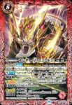 BS72-014 C 大槌の武芸者ミノタウラ(BS72收錄/2025年度版)
