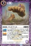 BS72-020 R 黒青の水霊(BS72收錄/2025年度版)