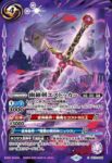 BS72-059 M 幽魔神(BS72收錄/2025年度版)