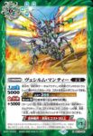 BS72-062 C 盾魔神(BS72收錄/2025年度版)