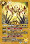 BS72-066 M ヌアザの剣(BS72收錄/2025年度版)
