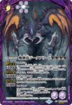 BS72-AX02 AX 魔幽帝ジークフリード(BS72收錄/2025年度版)