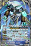 BS72-CX01 契約X 武芸の契約神ルー(BS72收錄/2025年度版)