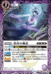 BS73-017 R 黒青の風霊(BS73收錄/2025年度版)