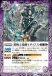 BS73-018 R 命無き武将(BS73收錄/2025年度版)