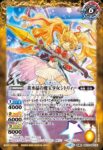 BS73-043 転醒R 黄水晶の宝妖精シトリィー︱黄水晶の魔宝少女シトリィー(BS73收錄/2025年度版)