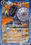 BS73-056 M 時空騎士団長レーヴィヒ(BS73收錄/2025年度版)